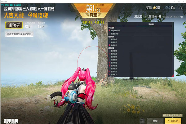 CF辅助平台是多少透视自瞄效果